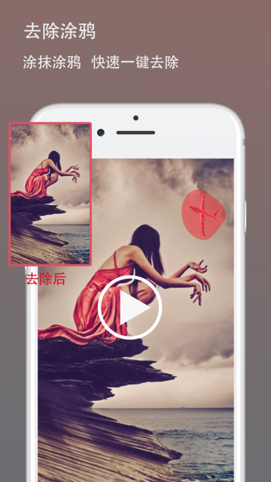 ˮӡ��Ƥ��app�ֻ�������