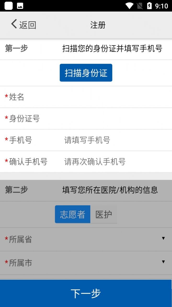 �ɼ�����ƻ���ֻ���app����