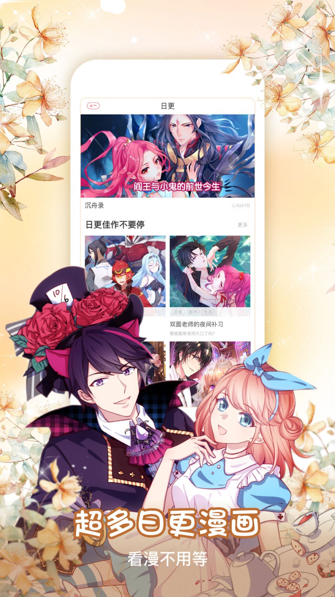 看漫画黑金卡免费最新版 看漫画黑金卡免费最新版