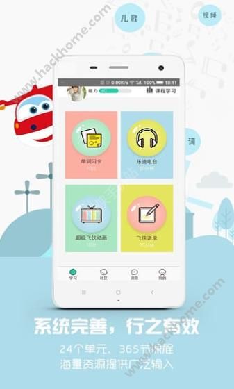 ��������ABC������عٷ�app�ֻ�����