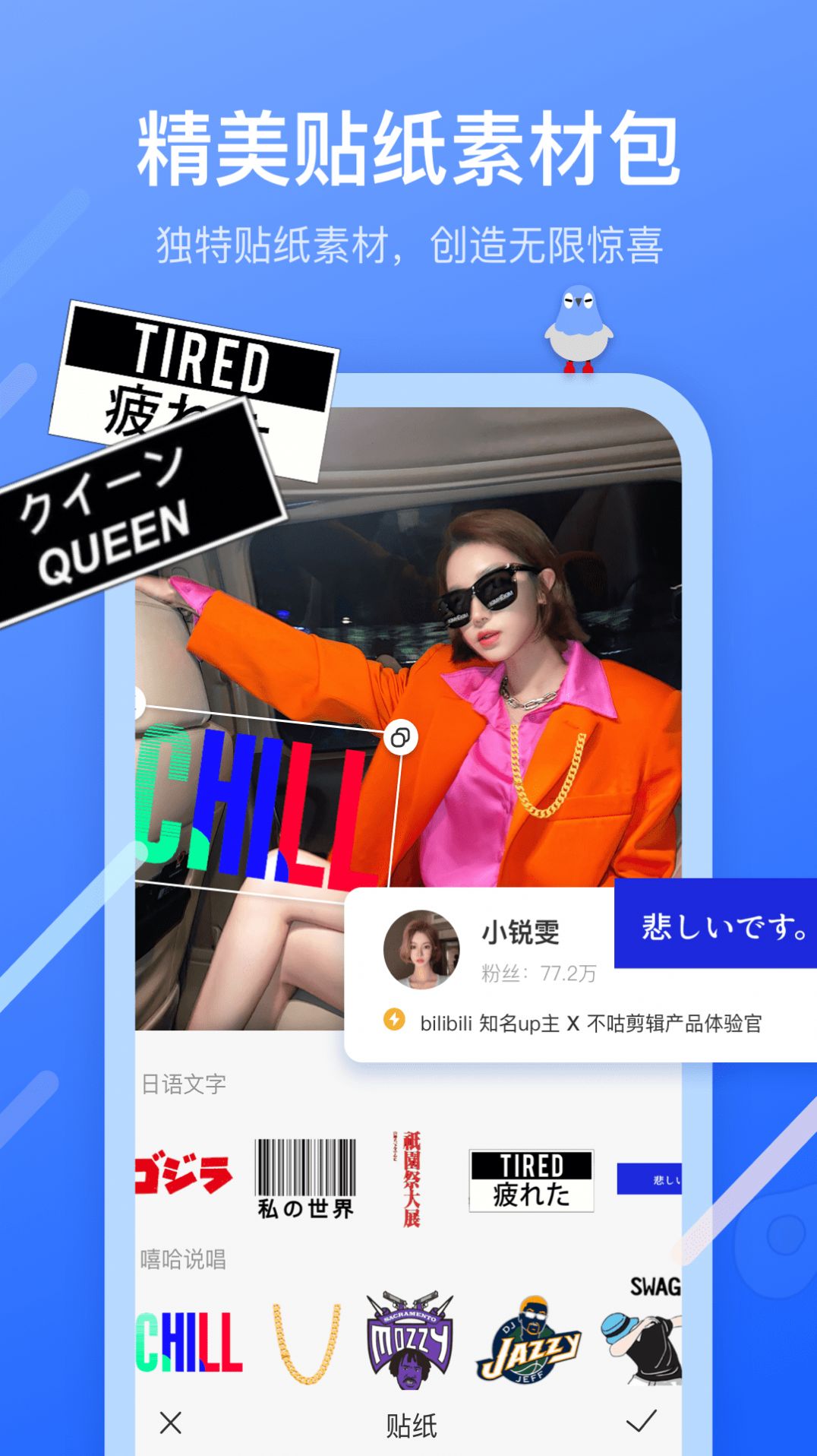 ��������app��������