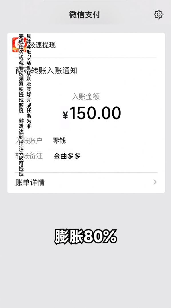 金曲多多app最新红包版 金曲多多app最新红包版
