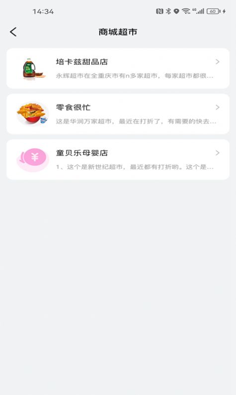 �ǻ�ũ��app�ֻ�������