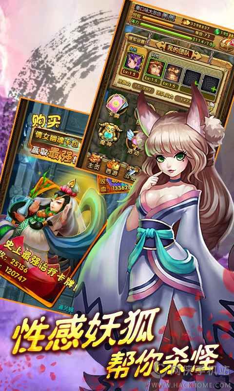 魔卡西游最新安卓版 魔卡西游最新安卓版