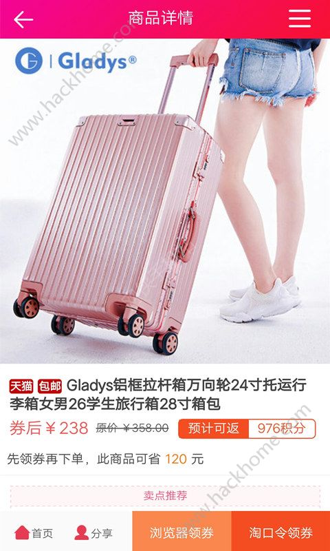 省钱快报优惠券app官方手机版下载安装 省钱快报优惠券app官方手机版下载安装