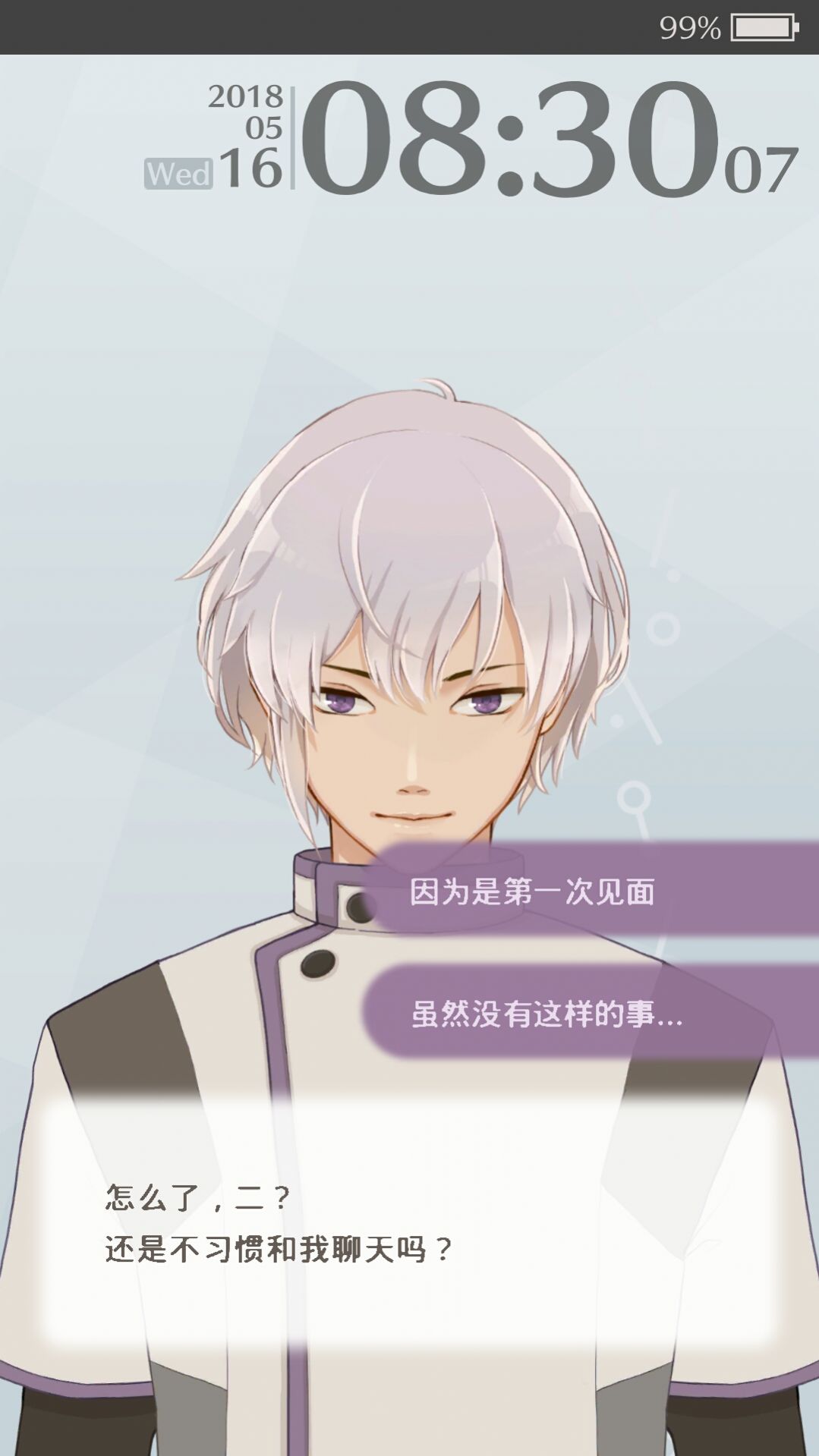 早安我的少年中文版下载1.0.5版 早安我的少年中文版下载1.0.5版