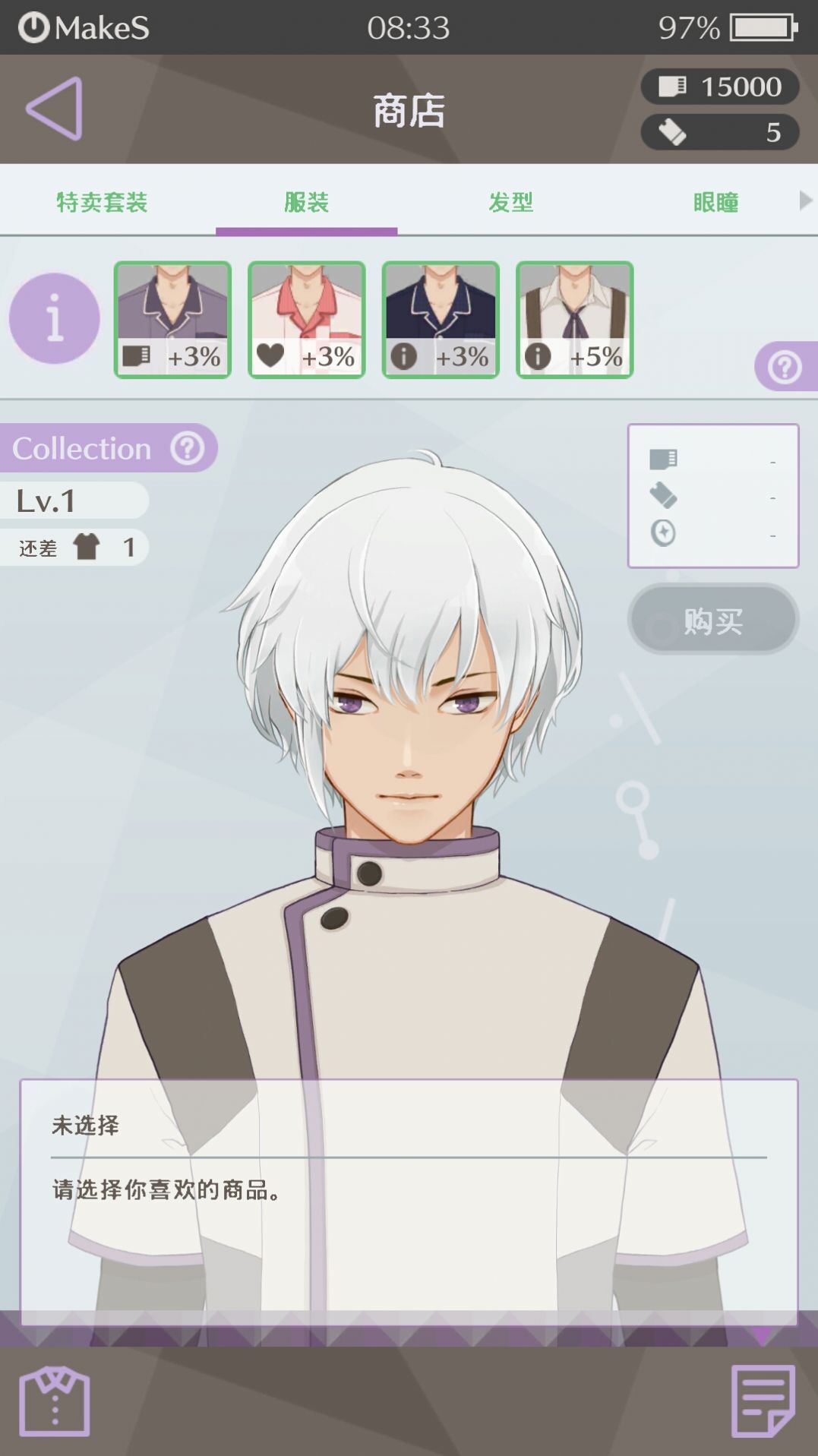 早安我的少年中文版下载1.0.5版 早安我的少年中文版下载1.0.5版