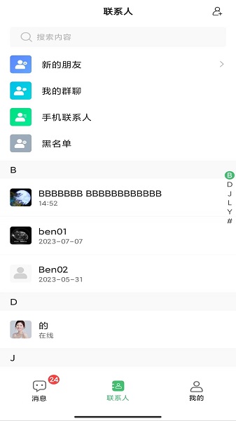 �����罻app�ٷ�����