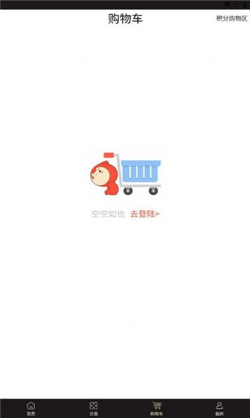 裕鑫优选app官方版 裕鑫优选app官方版