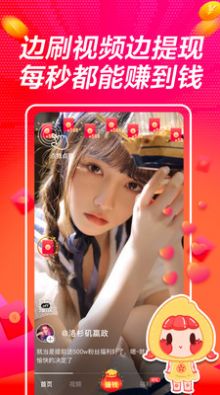 有播短视频app官方版下载 有播短视频app官方版下载