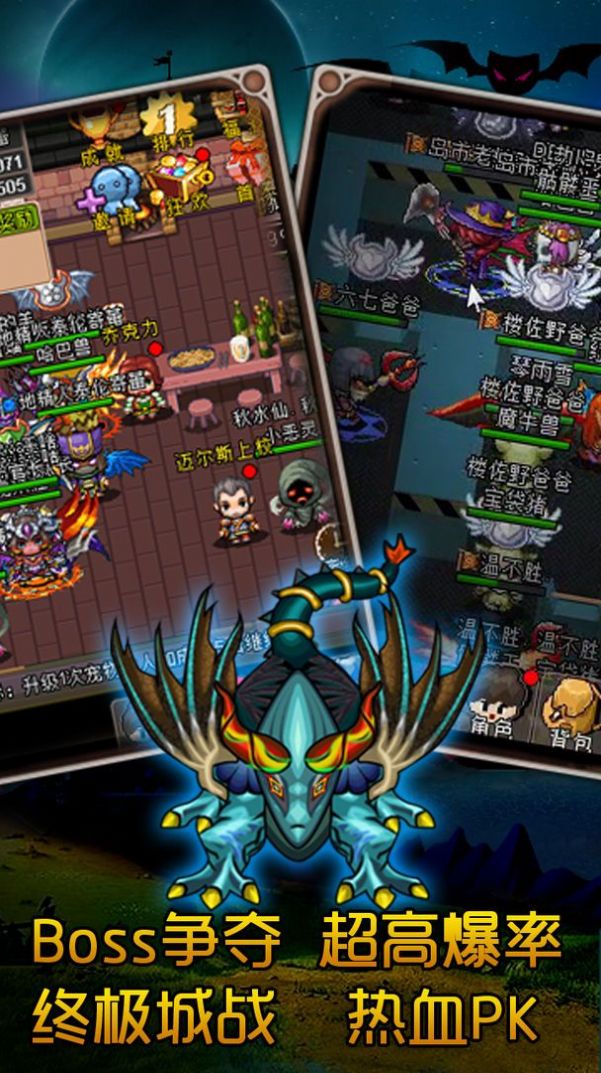魔城骑士游戏官方安卓版 魔城骑士游戏官方安卓版