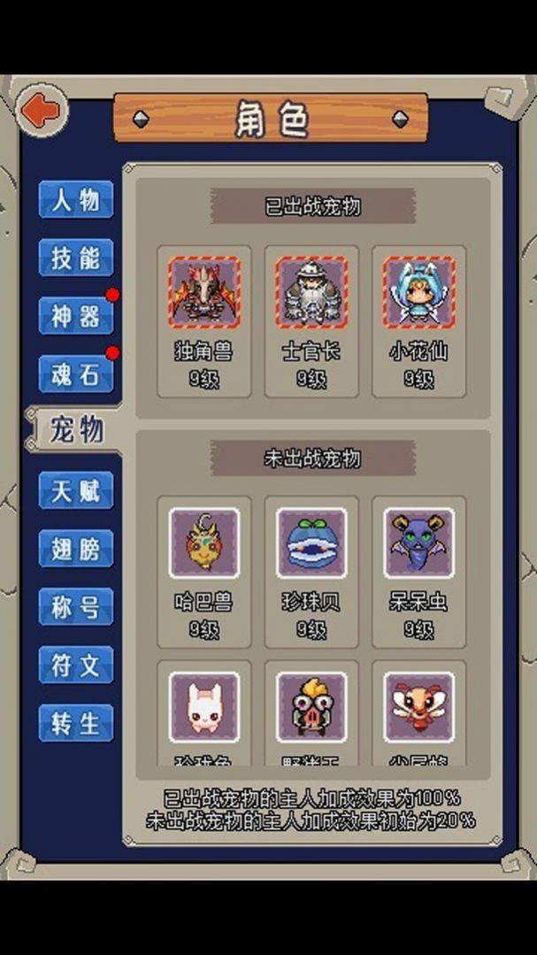 魔城骑士游戏官方安卓版 魔城骑士游戏官方安卓版