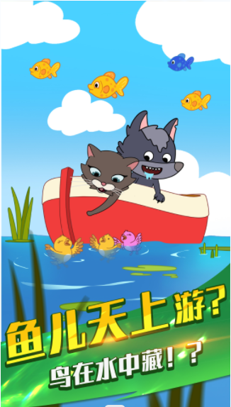 烤肠派对游戏安卓版 烤肠派对游戏安卓版