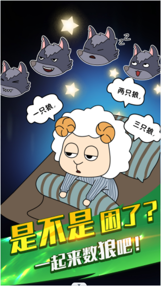 烤肠派对游戏安卓版 烤肠派对游戏安卓版