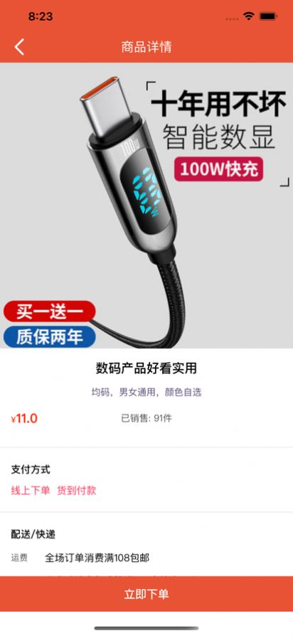 ���������app�ٷ�����