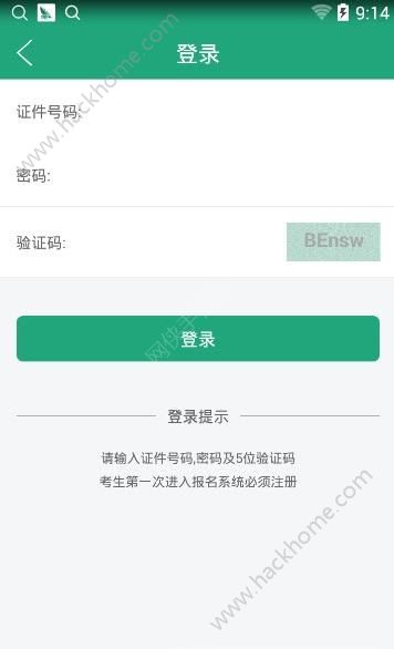 ����ѧ����������֮���ٷ�����ƽ̨app����