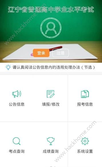 ����ѧ����������֮���ٷ�����ƽ̨app����