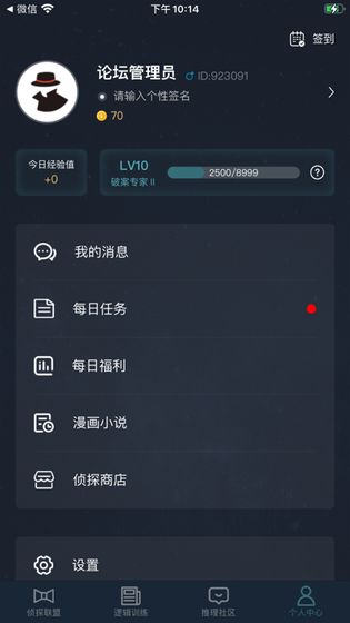 犯罪大师被困之地解析最新完整版 犯罪大师被困之地解析最新完整版