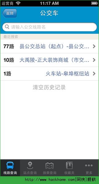 ���������ٷ��������app