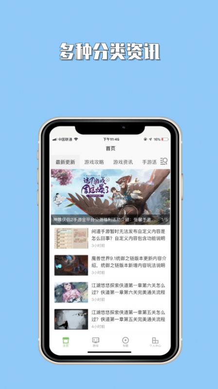 23��������԰app�ٷ���