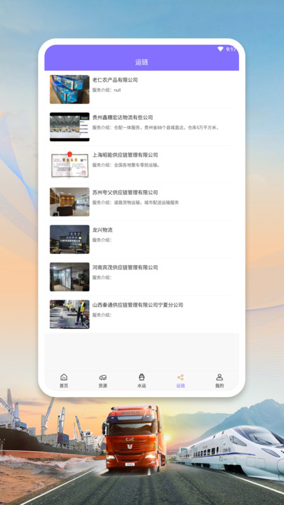 �Ű������������app����