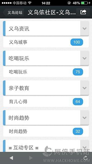 ����ٯ�ٷ�iOS��app