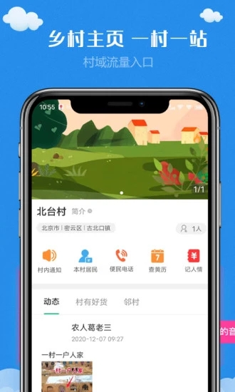 喂乐信短视频app官方下载 喂乐信短视频app官方下载