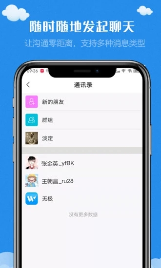 喂乐信短视频app官方下载 喂乐信短视频app官方下载