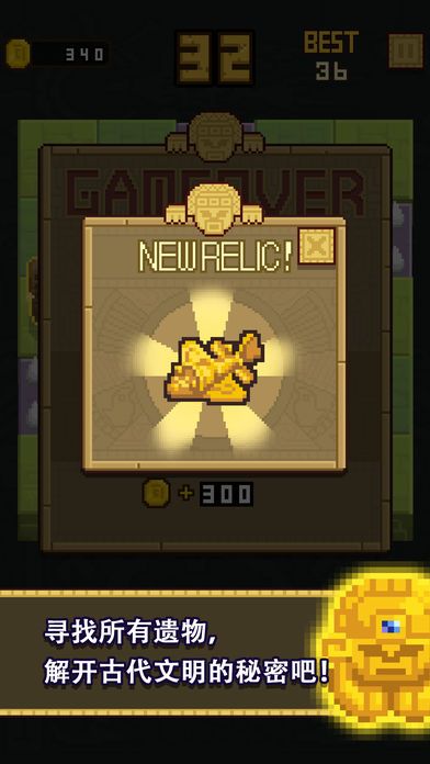 Infinite Temple��Ϸ�ٷ����°�