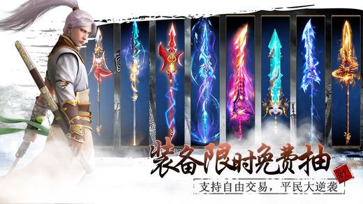大仙侠手游下载正式版 大仙侠手游下载正式版