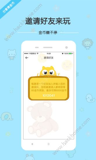 橘猫抓娃娃官方app手机版下载 橘猫抓娃娃官方app手机版下载