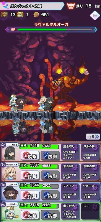 淘气地下城游戏安卓版下载 淘气地下城游戏安卓版下载