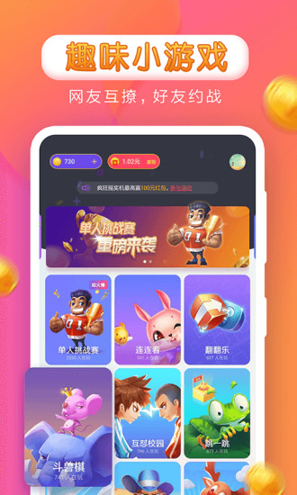 ׬׬С��Ϸapp����
