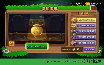 ֲ���ս��ʬ2 1.6.0��׿��Ϸ��׿��
