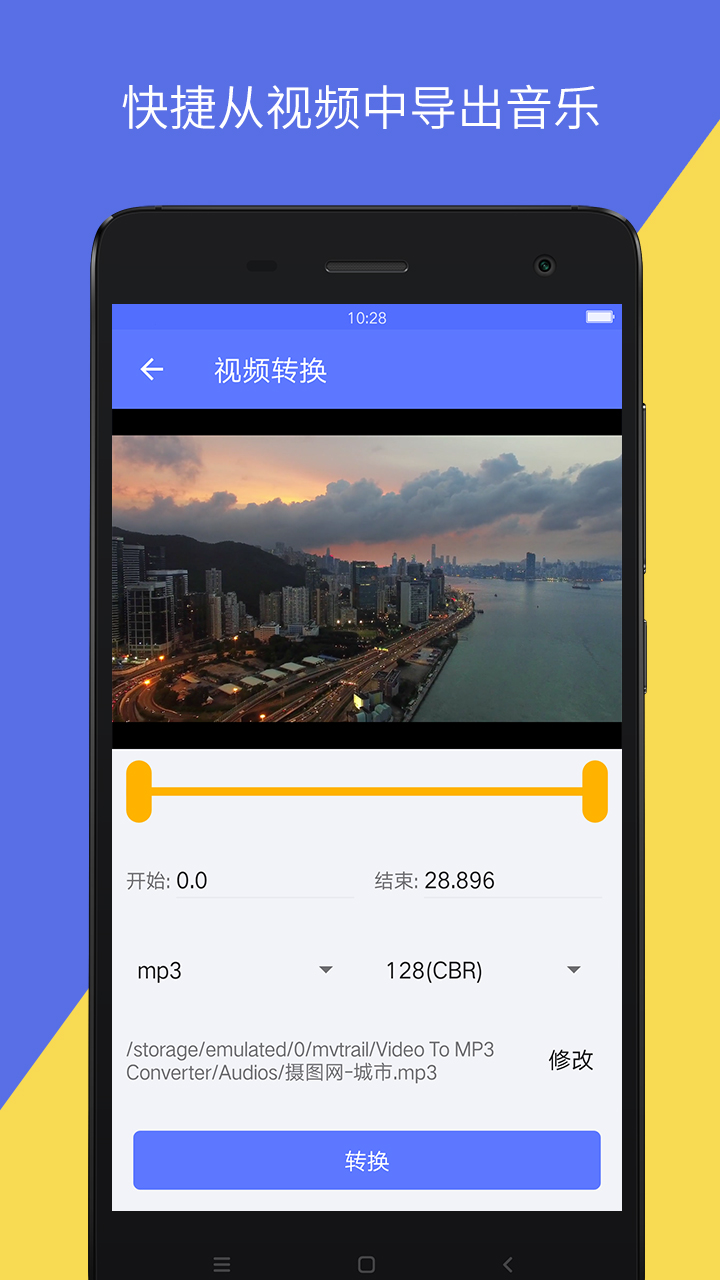 ����Ƶת������APP����