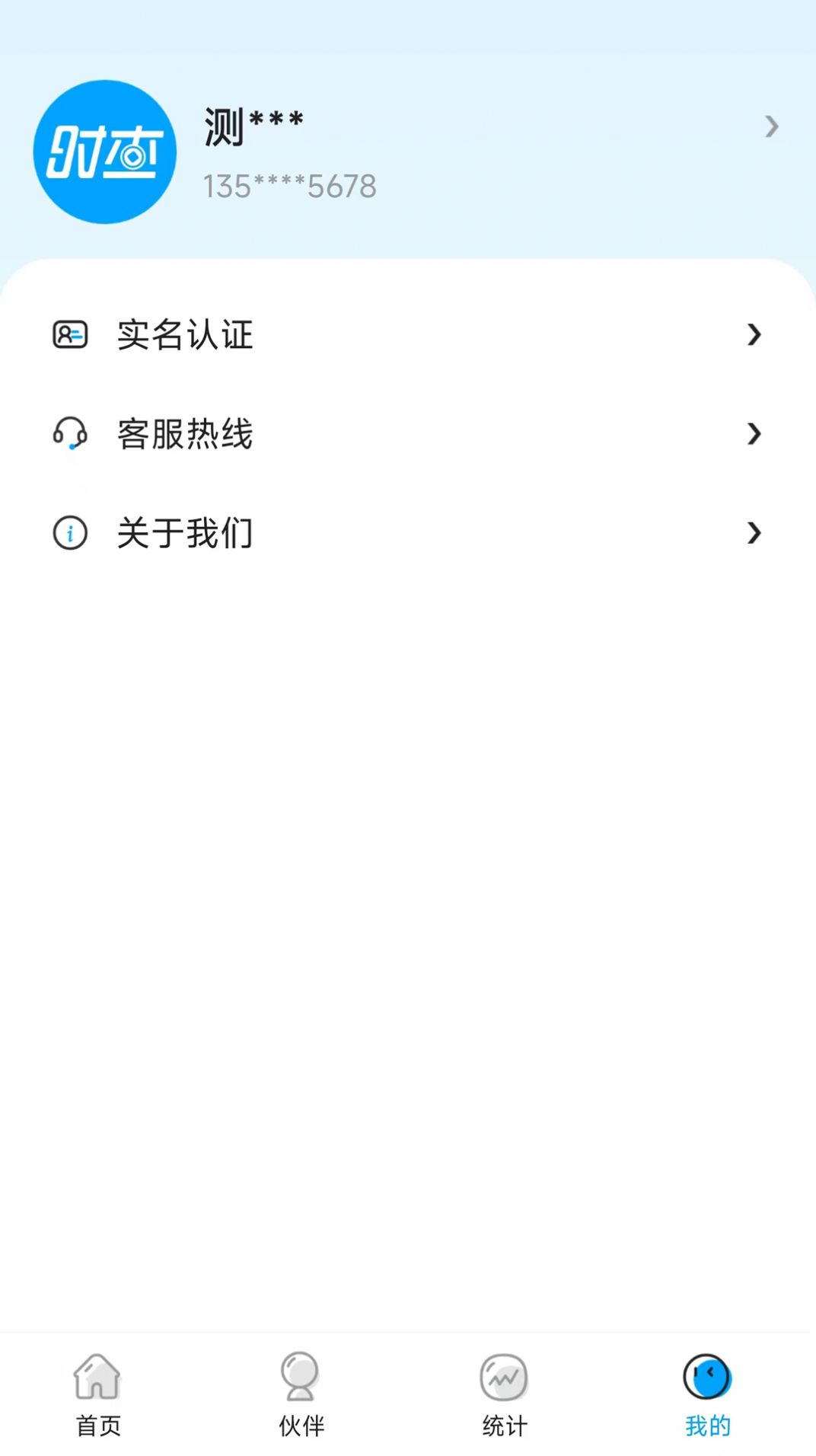ʱ�鴴ҵƽ̨�ٷ��ֻ�������