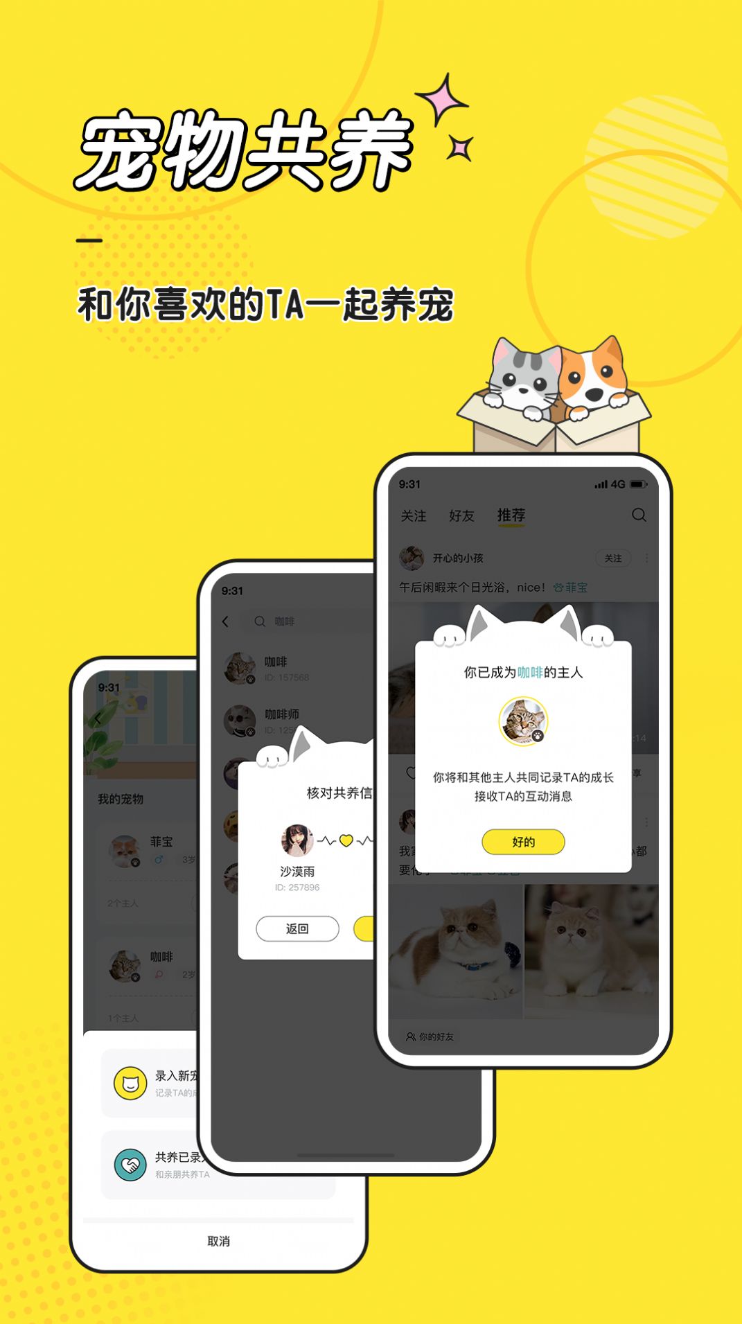 ��Ȧ�����罻app�����������
