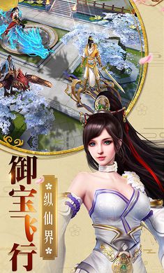 一曲倾心手游官方最新版 一曲倾心手游官方最新版