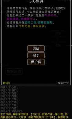修真一直爽元宝最新安卓版 修真一直爽元宝最新安卓版