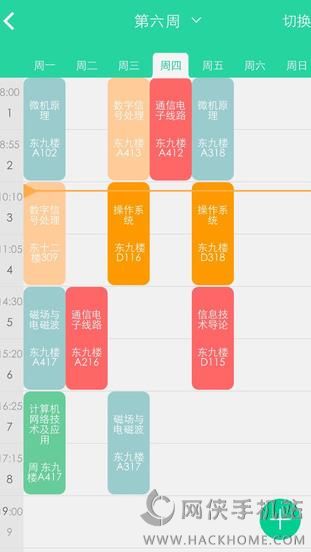 ���д�У԰ͨ����app�ֻ���