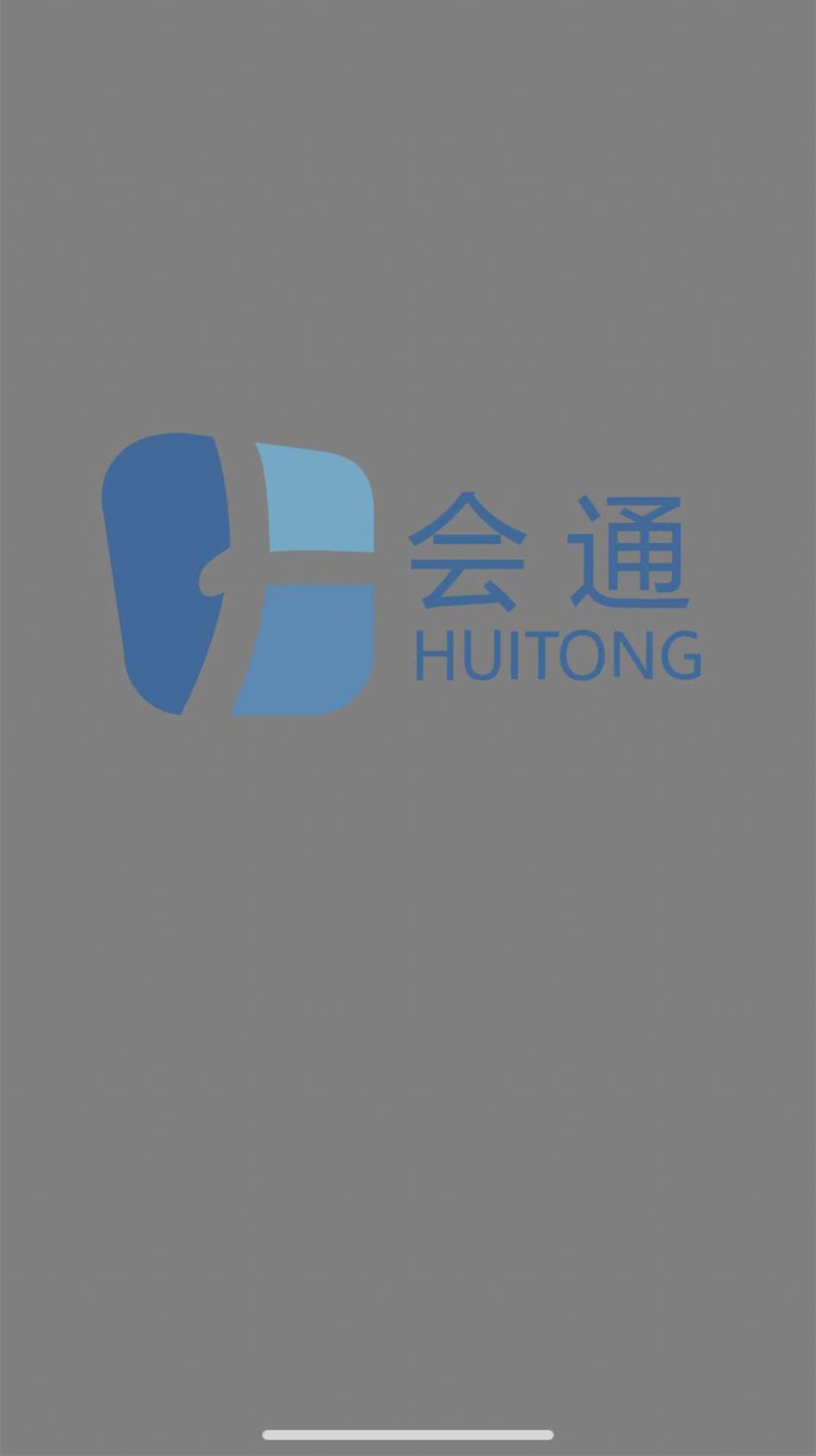中世云移动签到系统app软件官方版下载 中世云移动签到系统app软件官方版下载