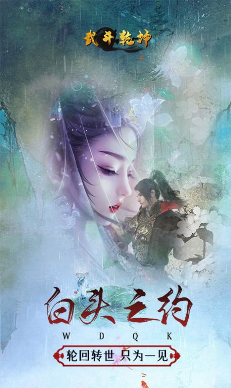 �䶷Ǭ��֮���������������¹ٷ���