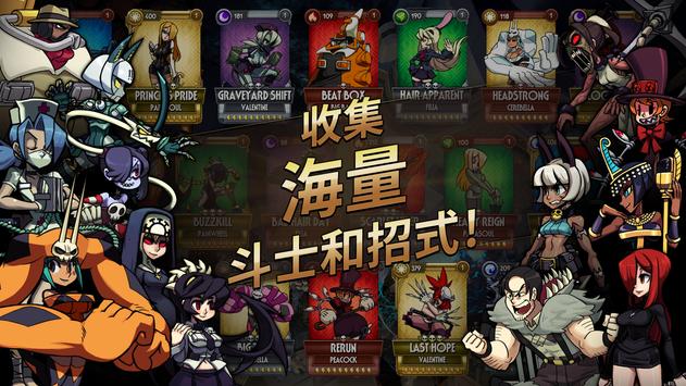 奇迹少女骷髅女孩下载最新官方版 奇迹少女骷髅女孩下载最新官方版