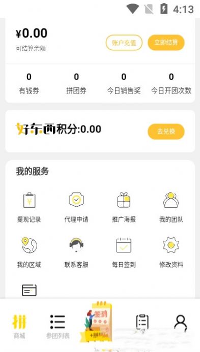 ƴ�ö�������ƽ̨app�ֻ�������