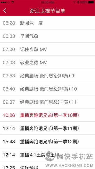 ��������TV������app