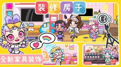 凡达世界装扮官方最新版 凡达世界装扮官方最新版