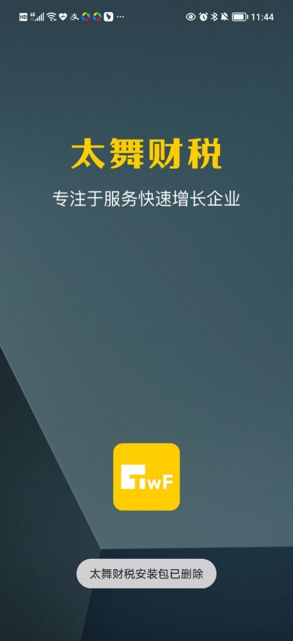 ̫���˰app�ٷ�����