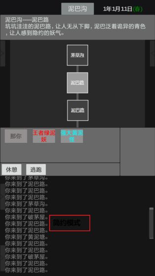 异世修真人手游最新版官方下载 异世修真人手游最新版官方下载