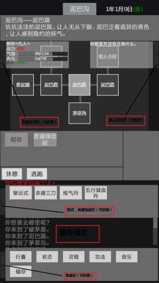 异世修真人手游最新版官方下载 异世修真人手游最新版官方下载