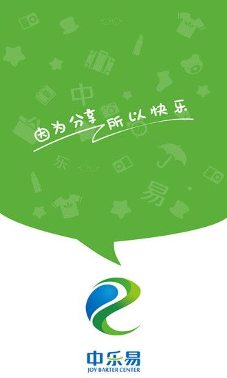中乐易超市官方app下载手机版 中乐易超市官方app下载手机版